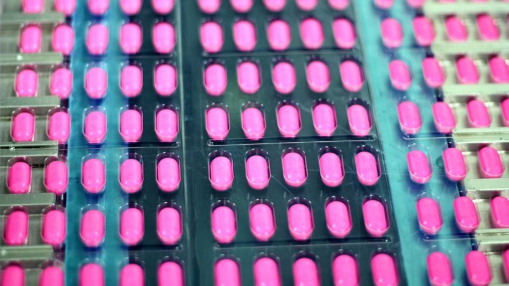 粉红色药品包装